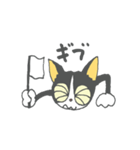 チビ猫のパウくん（個別スタンプ：26）