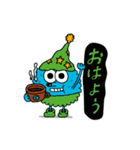 COOBO "クーボ" スタンプ Vol. 2（個別スタンプ：3）