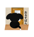 バニ的？まろいぬ日和（個別スタンプ：34）