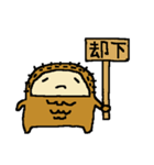 ゆかいなイエティ（個別スタンプ：10）