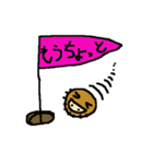 ゆかいなイエティ（個別スタンプ：17）