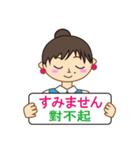 日本語と台湾,華,語,中国語の繁体字（個別スタンプ：3）