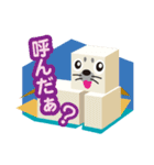 工作の時間2／空箱で動物（個別スタンプ：33）