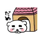 たれいぬ のりまゆver（個別スタンプ：6）