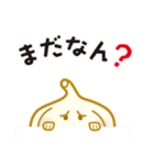 浪速のニンニクくん（個別スタンプ：8）