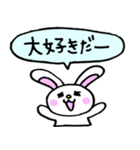 恋するうさちゃん（個別スタンプ：1）