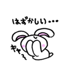 恋するうさちゃん（個別スタンプ：3）