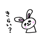 恋するうさちゃん（個別スタンプ：14）