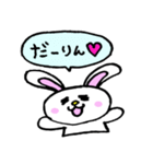 恋するうさちゃん（個別スタンプ：34）