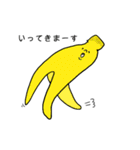 なななバナナ（個別スタンプ：13）