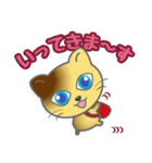 おしゃべりにゃんこ（個別スタンプ：2）