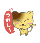おしゃべりにゃんこ（個別スタンプ：13）