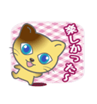 おしゃべりにゃんこ（個別スタンプ：15）