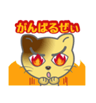 おしゃべりにゃんこ（個別スタンプ：17）