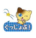 おしゃべりにゃんこ（個別スタンプ：19）