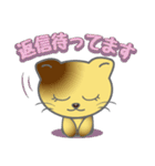 おしゃべりにゃんこ（個別スタンプ：23）