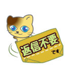 おしゃべりにゃんこ（個別スタンプ：24）