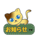 おしゃべりにゃんこ（個別スタンプ：25）