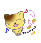 おしゃべりにゃんこ（個別スタンプ：28）