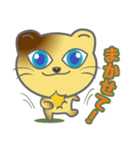 おしゃべりにゃんこ（個別スタンプ：32）