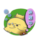 おしゃべりにゃんこ（個別スタンプ：34）