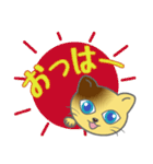 おしゃべりにゃんこ（個別スタンプ：37）