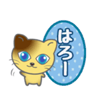 おしゃべりにゃんこ（個別スタンプ：38）
