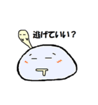 彼は、アクティブじゃない大福さん（個別スタンプ：5）