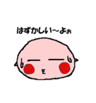 彼は、アクティブじゃない大福さん（個別スタンプ：8）