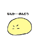 彼は、アクティブじゃない大福さん（個別スタンプ：12）