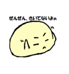彼は、アクティブじゃない大福さん（個別スタンプ：15）