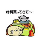 彼は、アクティブじゃない大福さん（個別スタンプ：19）
