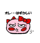 彼は、アクティブじゃない大福さん（個別スタンプ：31）