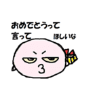 彼は、アクティブじゃない大福さん（個別スタンプ：32）