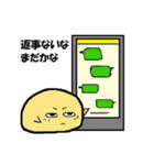 彼は、アクティブじゃない大福さん（個別スタンプ：34）