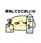 彼は、アクティブじゃない大福さん（個別スタンプ：36）