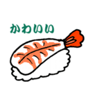 寿司トーク（個別スタンプ：4）