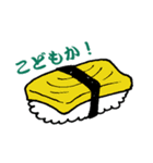 寿司トーク（個別スタンプ：5）