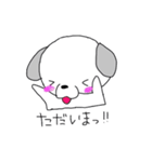 mydog rush（個別スタンプ：7）
