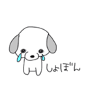mydog rush（個別スタンプ：9）