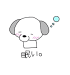 mydog rush（個別スタンプ：10）