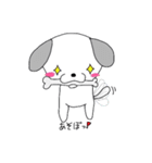 mydog rush（個別スタンプ：29）
