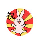いちもじ うさぎ（個別スタンプ：3）