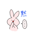 いちもじ うさぎ（個別スタンプ：5）