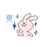 いちもじ うさぎ（個別スタンプ：6）