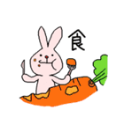 いちもじ うさぎ（個別スタンプ：7）