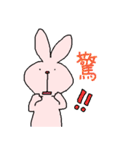 いちもじ うさぎ（個別スタンプ：8）