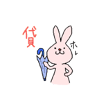 いちもじ うさぎ（個別スタンプ：11）