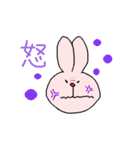 いちもじ うさぎ（個別スタンプ：14）