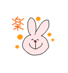 いちもじ うさぎ（個別スタンプ：16）
